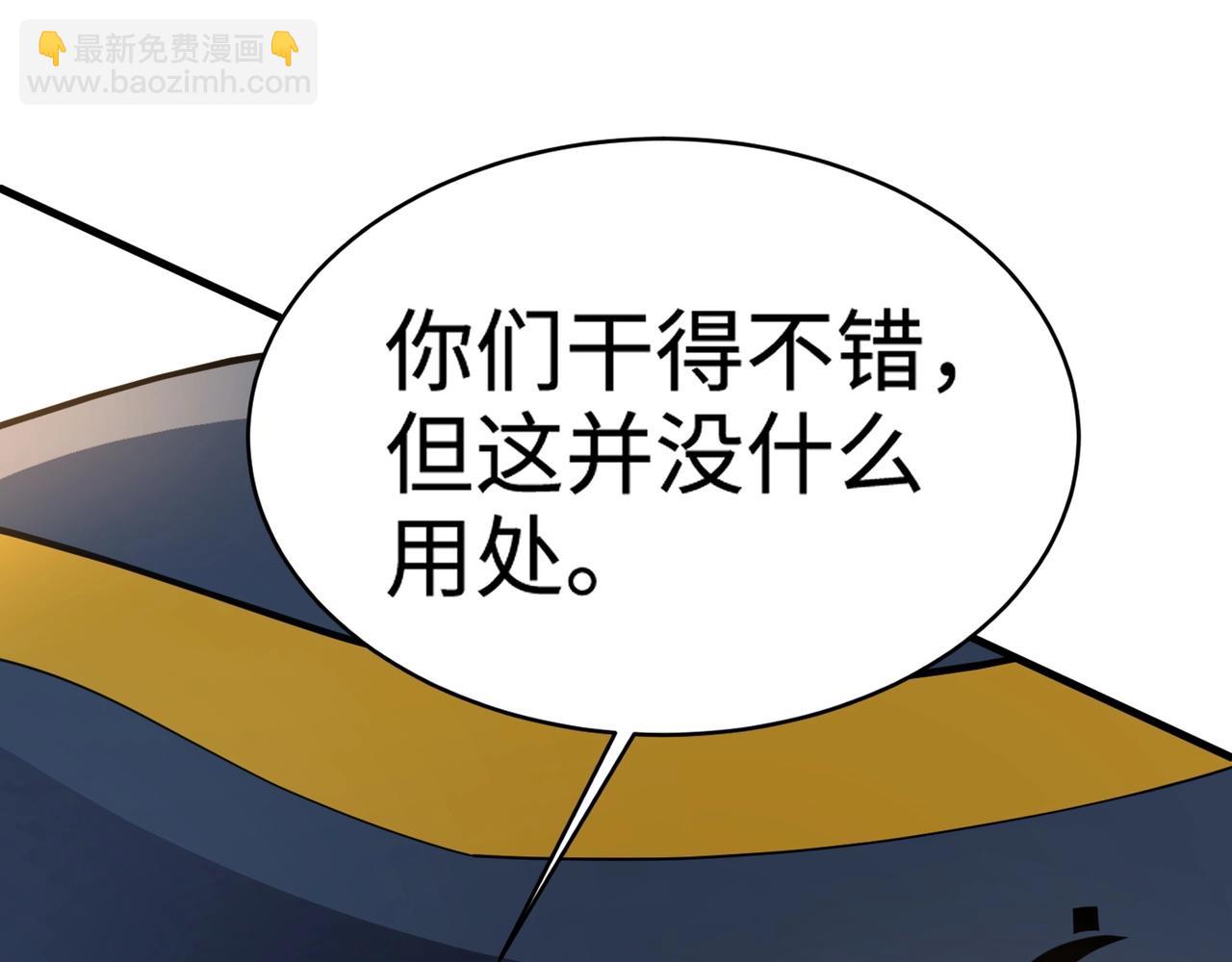 第88话 哇哦！这个小鸟依人好变态啊！！！186
