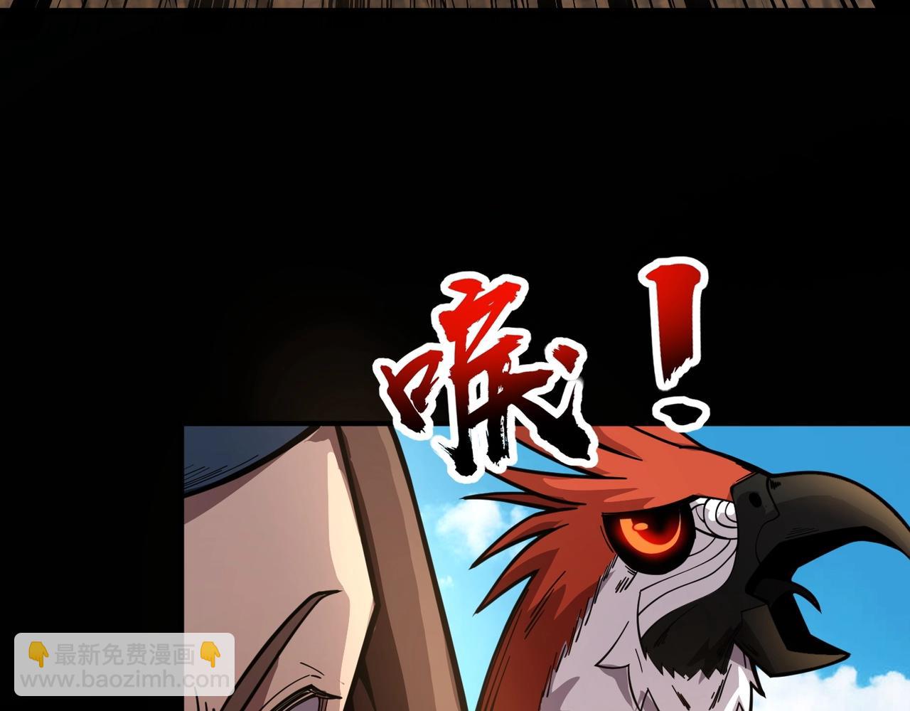 第88话 哇哦！这个小鸟依人好变态啊！！！192