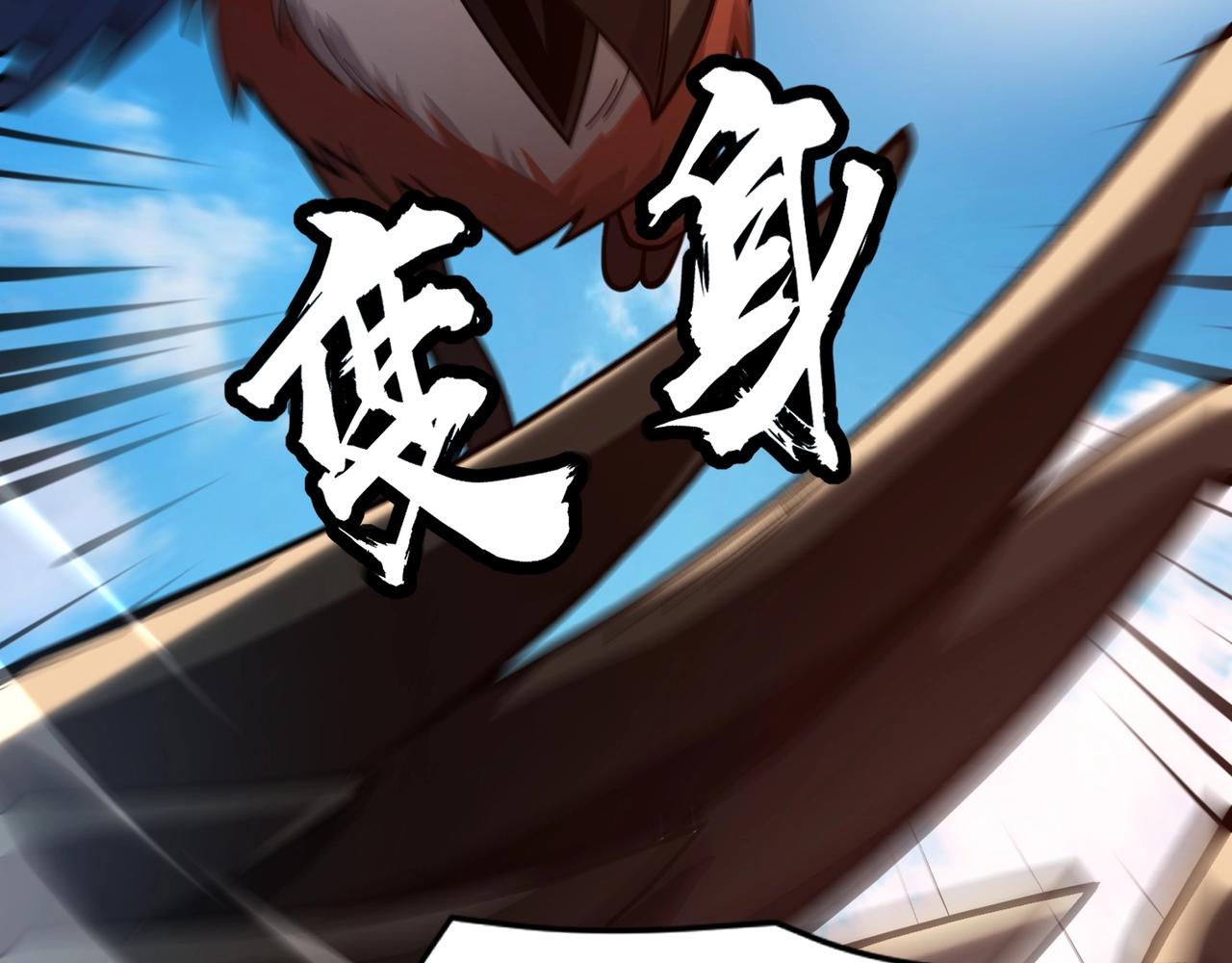第88话 哇哦！这个小鸟依人好变态啊！！！196