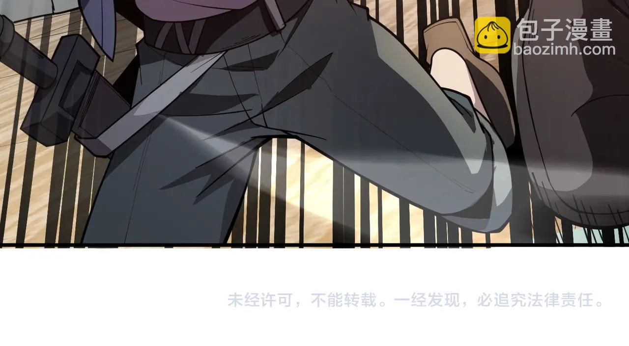 第88话 哇哦！这个小鸟依人好变态啊！！！201