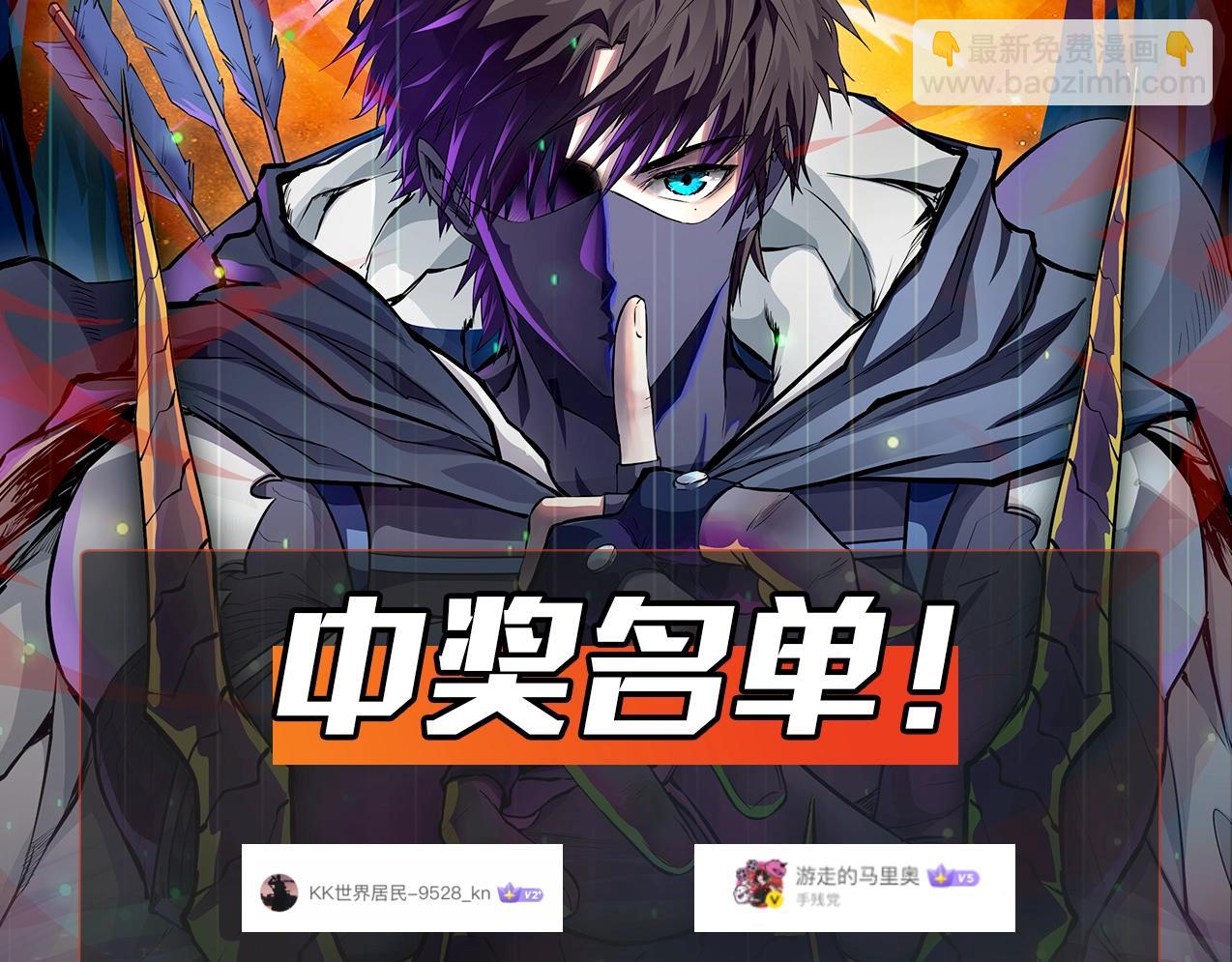 第88话 哇哦！这个小鸟依人好变态啊！！！202