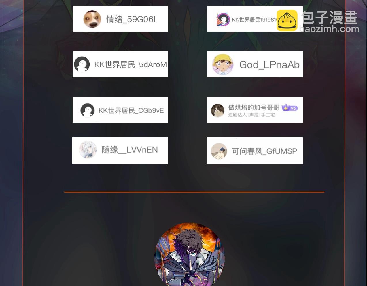 第88话 哇哦！这个小鸟依人好变态啊！！！203
