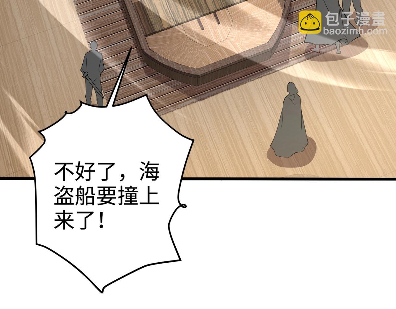 第88话 哇哦！这个小鸟依人好变态啊！！！26