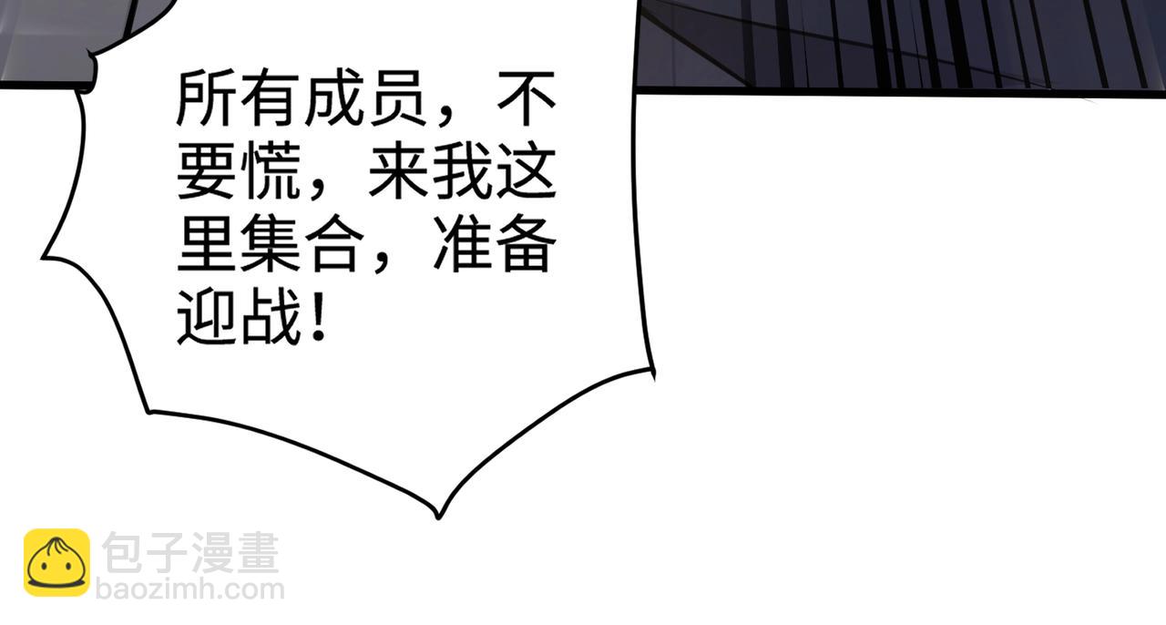 第88话 哇哦！这个小鸟依人好变态啊！！！31
