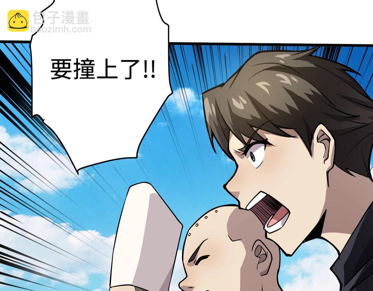 第88话 哇哦！这个小鸟依人好变态啊！！！36