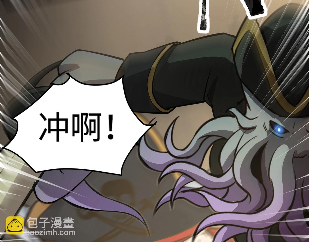 第88话 哇哦！这个小鸟依人好变态啊！！！43