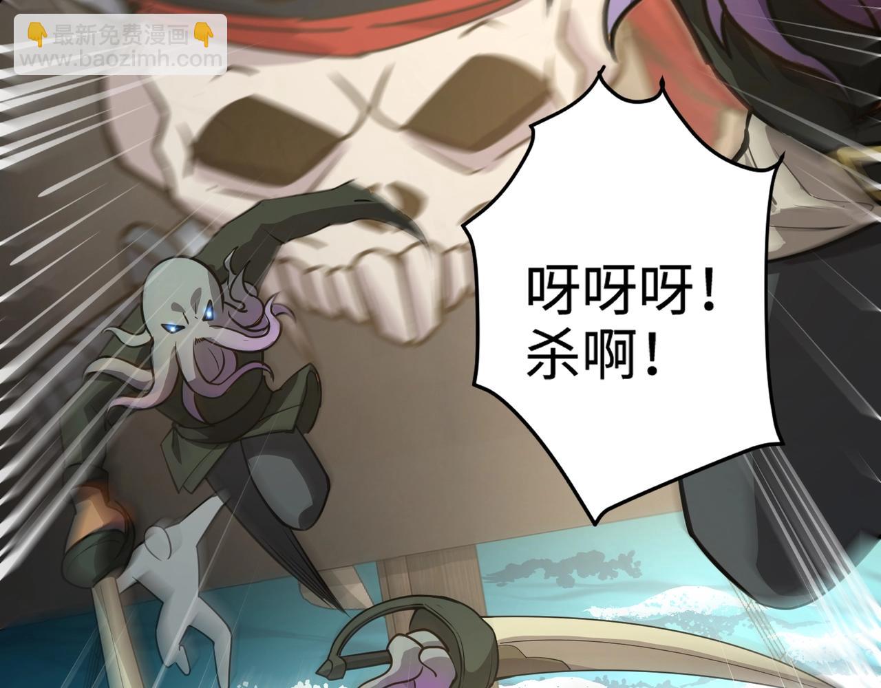 第88话 哇哦！这个小鸟依人好变态啊！！！44