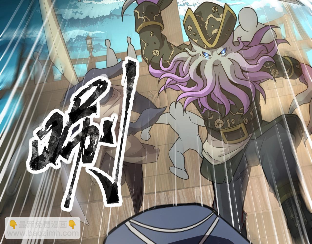第88话 哇哦！这个小鸟依人好变态啊！！！45