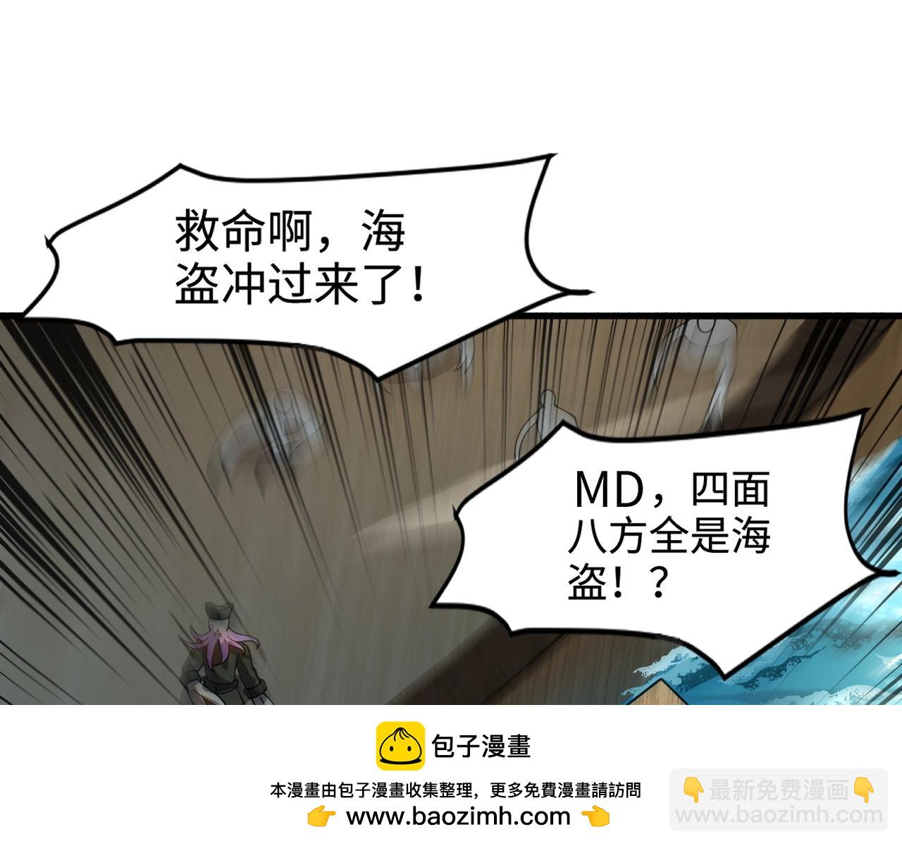 第88话 哇哦！这个小鸟依人好变态啊！！！53