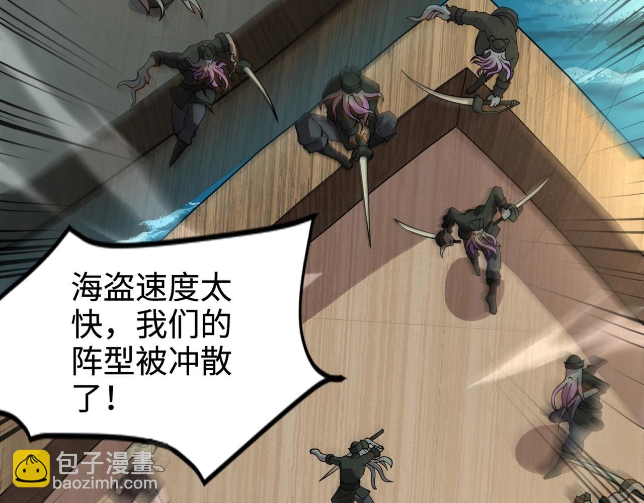 第88话 哇哦！这个小鸟依人好变态啊！！！54