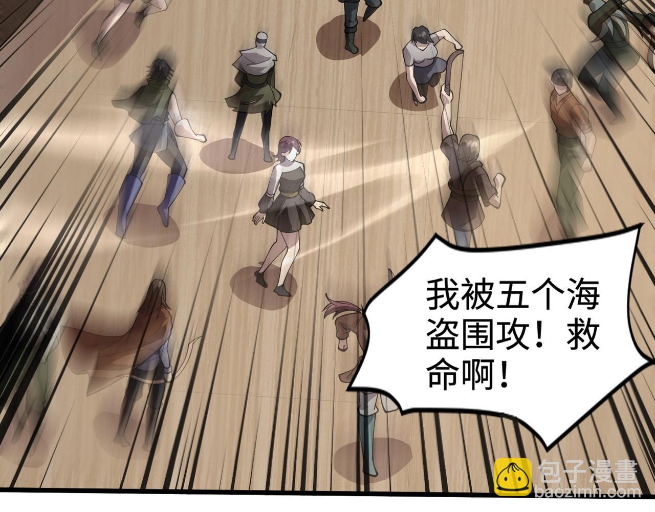第88话 哇哦！这个小鸟依人好变态啊！！！55