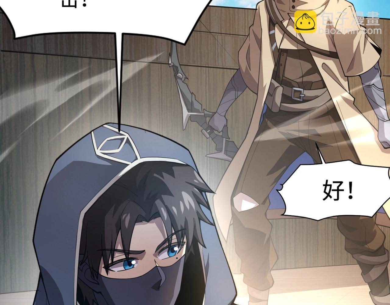 第88话 哇哦！这个小鸟依人好变态啊！！！57