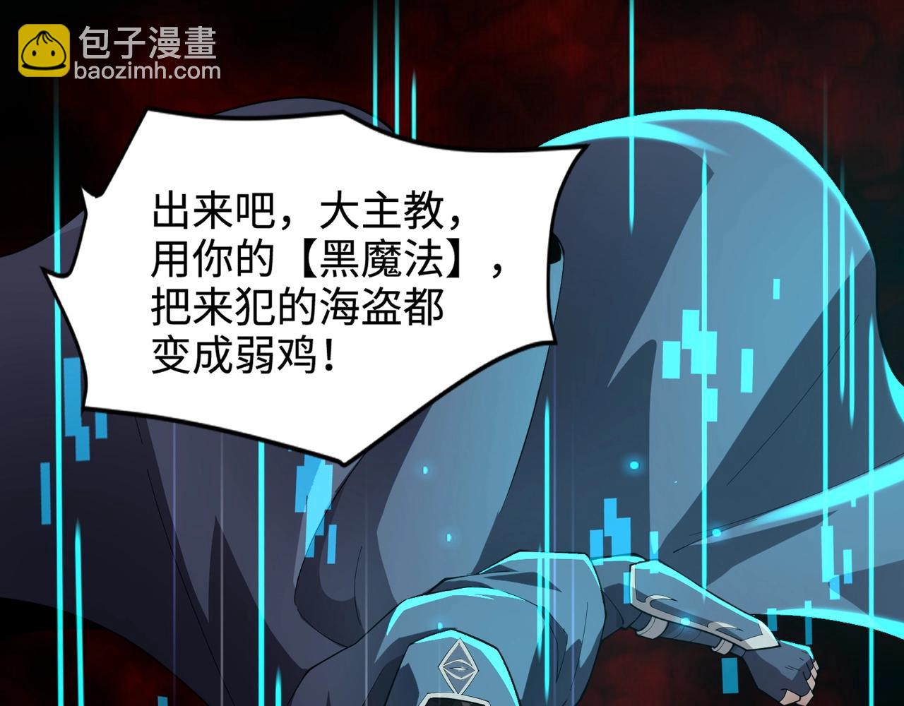 第88话 哇哦！这个小鸟依人好变态啊！！！59