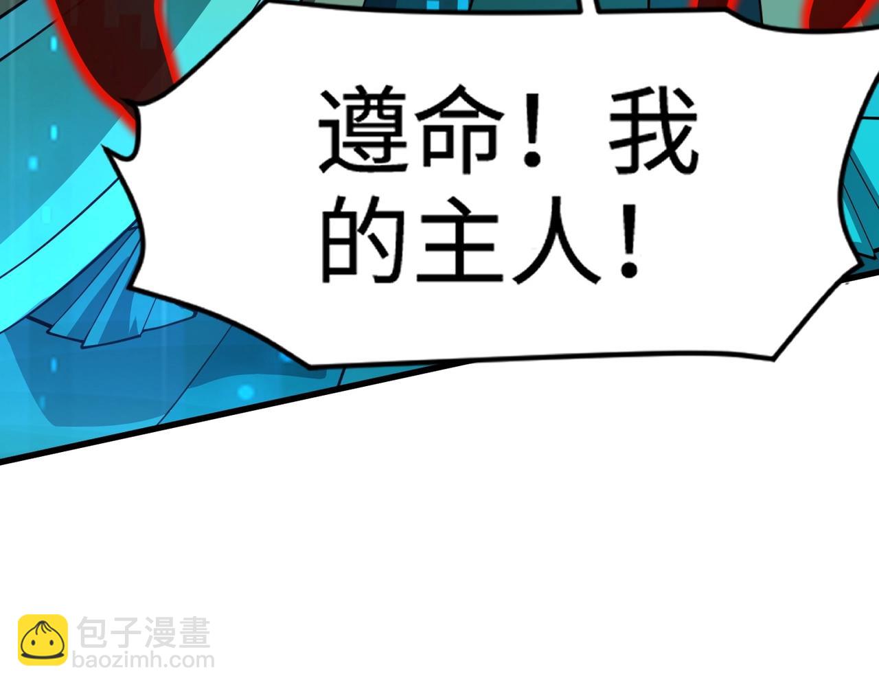 第88话 哇哦！这个小鸟依人好变态啊！！！64