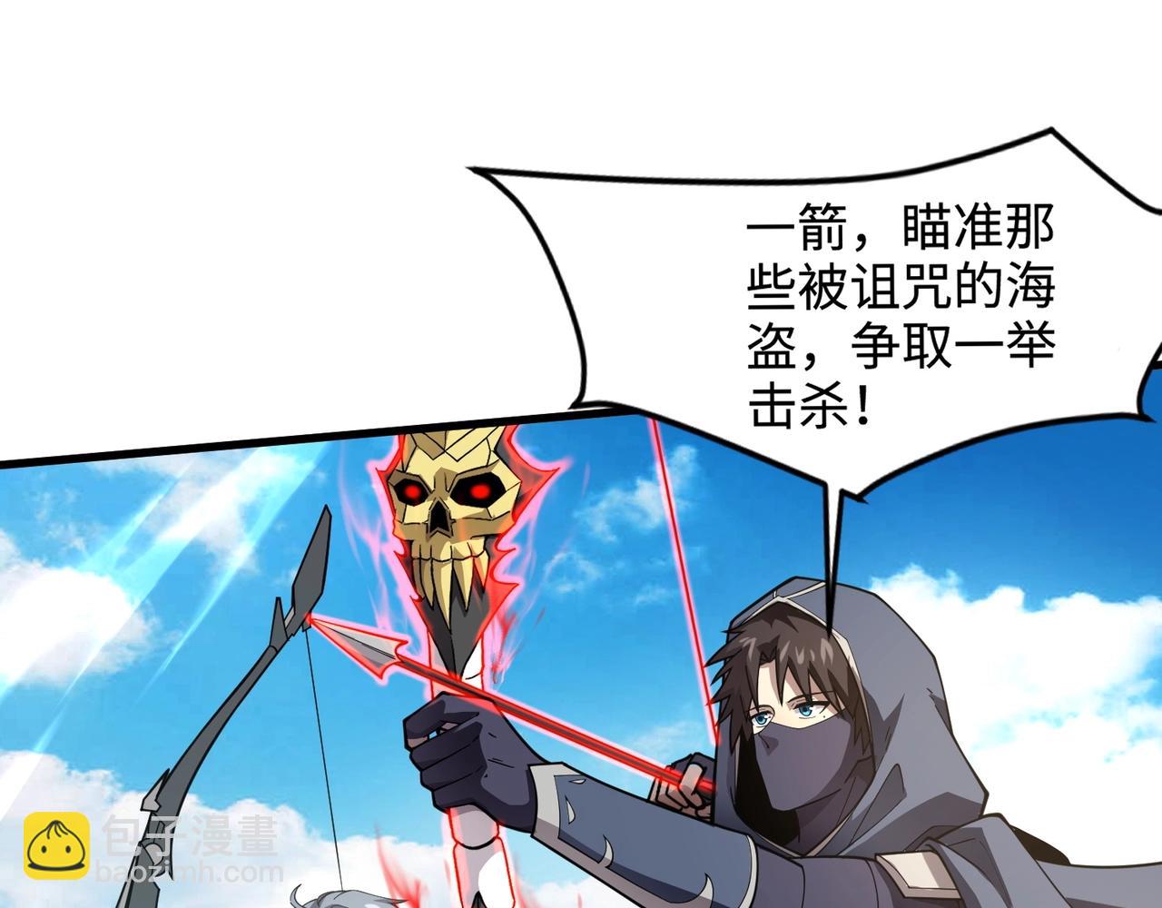 第88话 哇哦！这个小鸟依人好变态啊！！！71