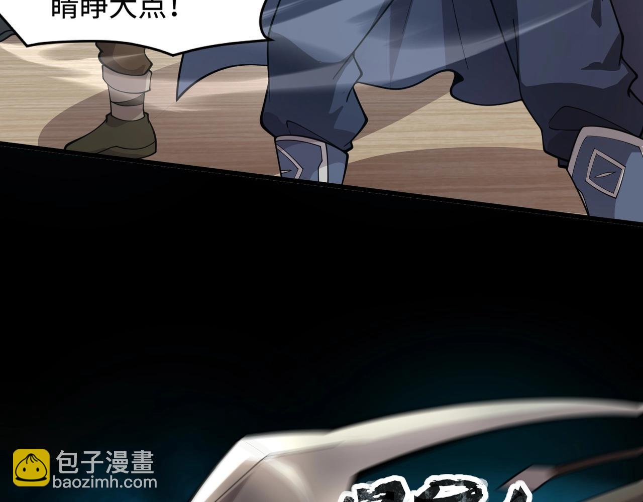 第88话 哇哦！这个小鸟依人好变态啊！！！73