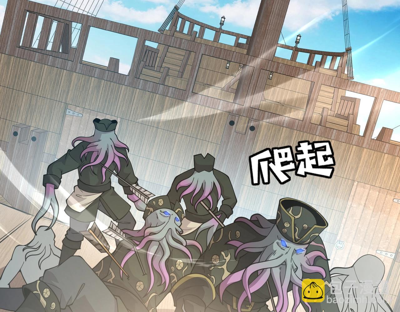 第88话 哇哦！这个小鸟依人好变态啊！！！83
