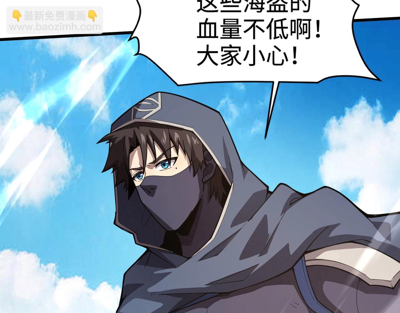 第88话 哇哦！这个小鸟依人好变态啊！！！86