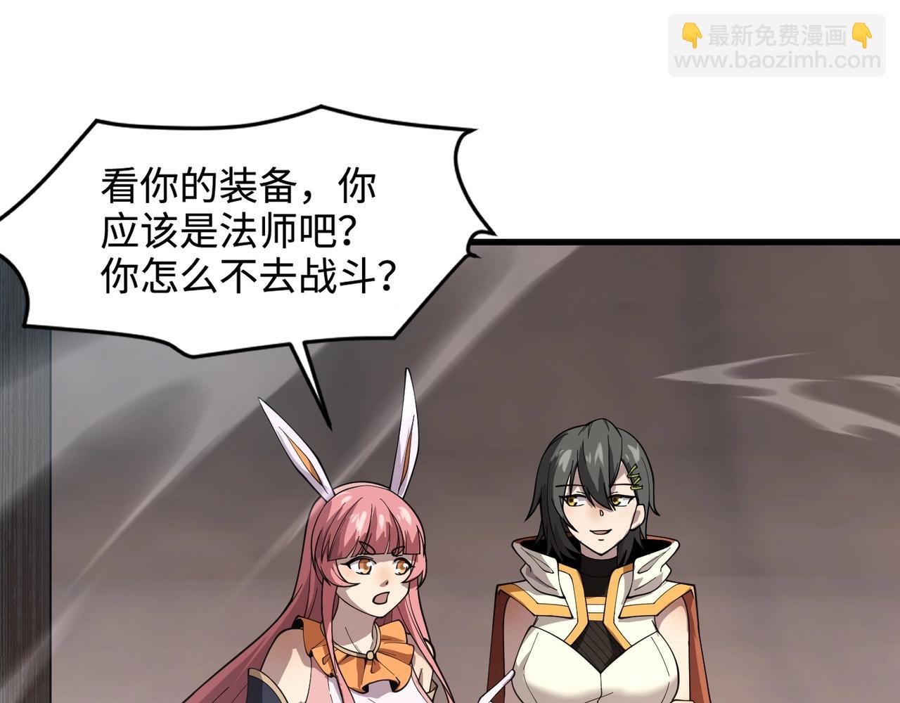 第88话 哇哦！这个小鸟依人好变态啊！！！89