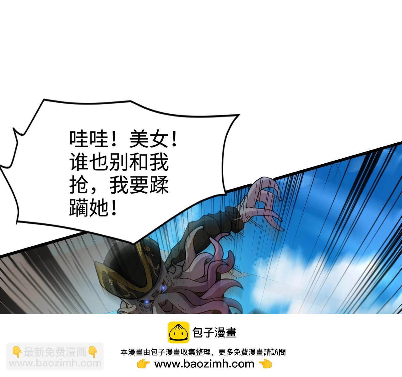第88话 哇哦！这个小鸟依人好变态啊！！！95