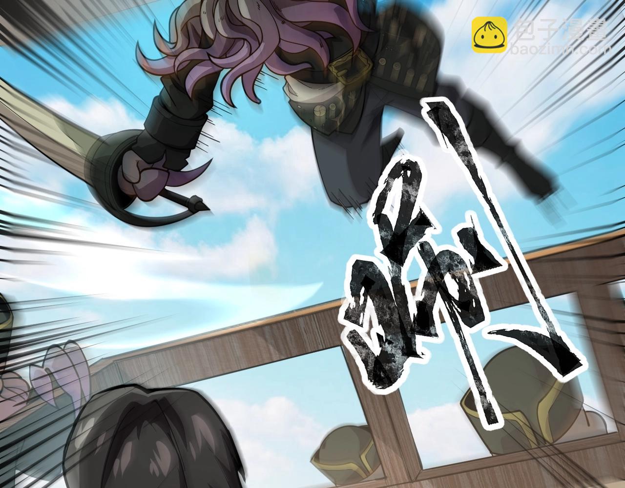 第88话 哇哦！这个小鸟依人好变态啊！！！96