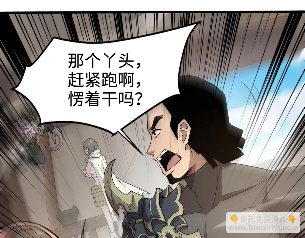 第88话 哇哦！这个小鸟依人好变态啊！！！99