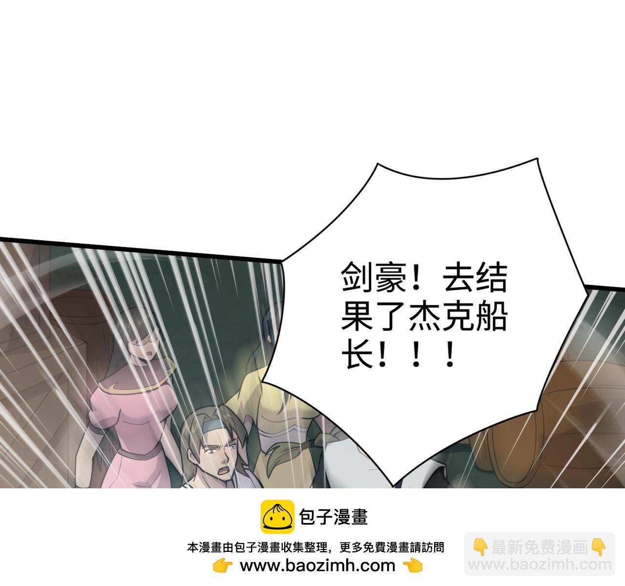 第91话 剑意！疾风剑豪大杀四方！！！107