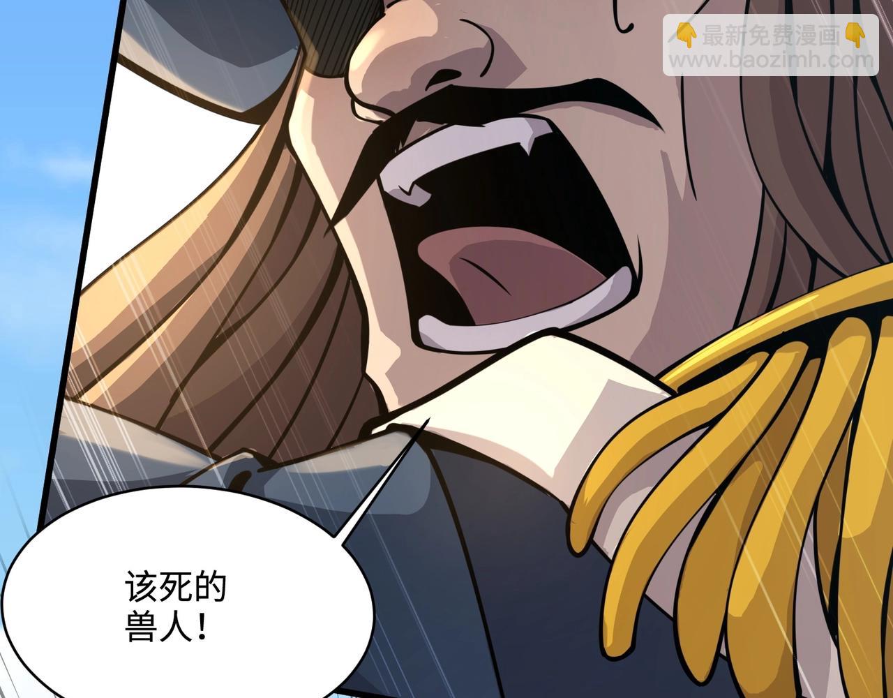 第91话 剑意！疾风剑豪大杀四方！！！118