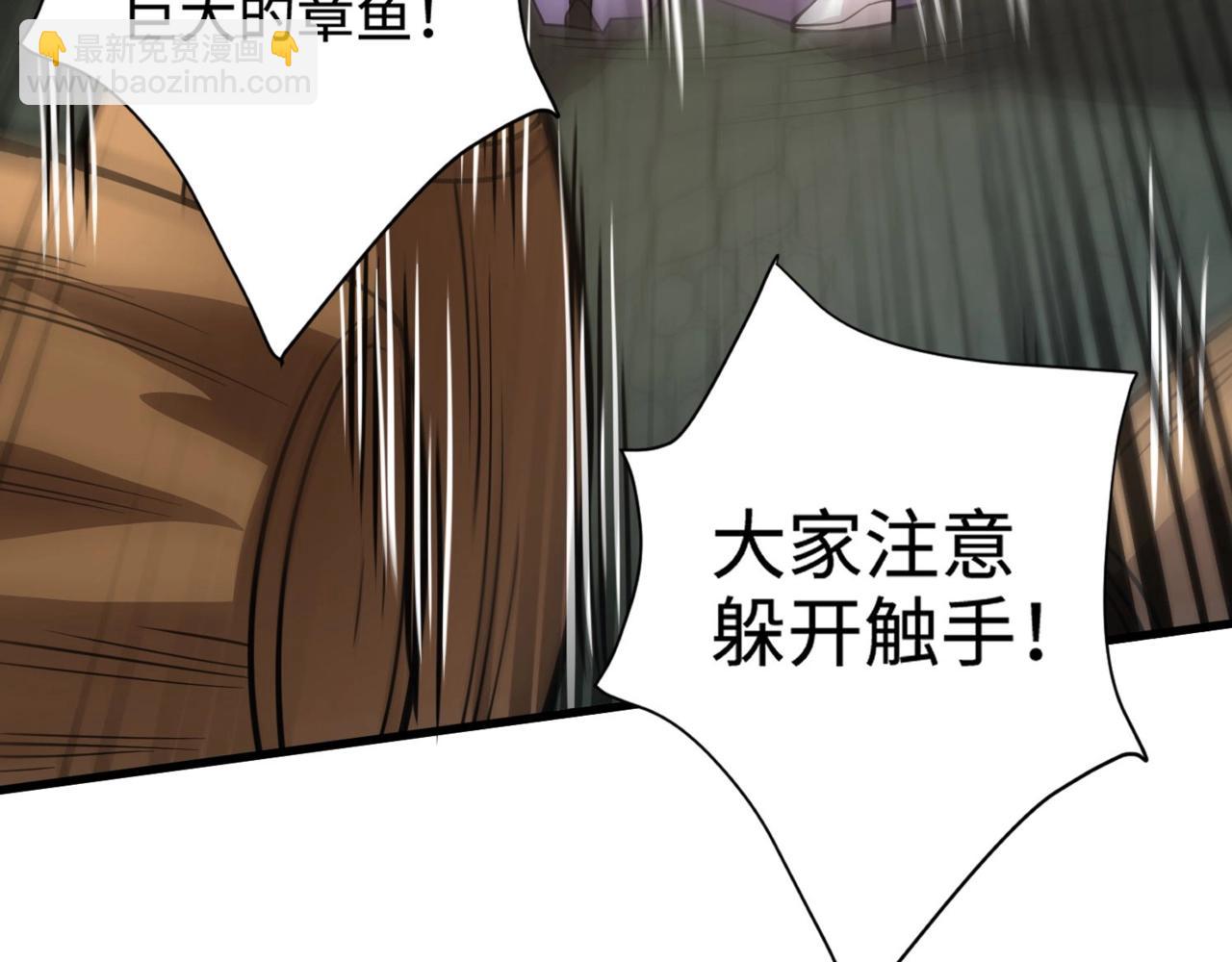 第91话 剑意！疾风剑豪大杀四方！！！12