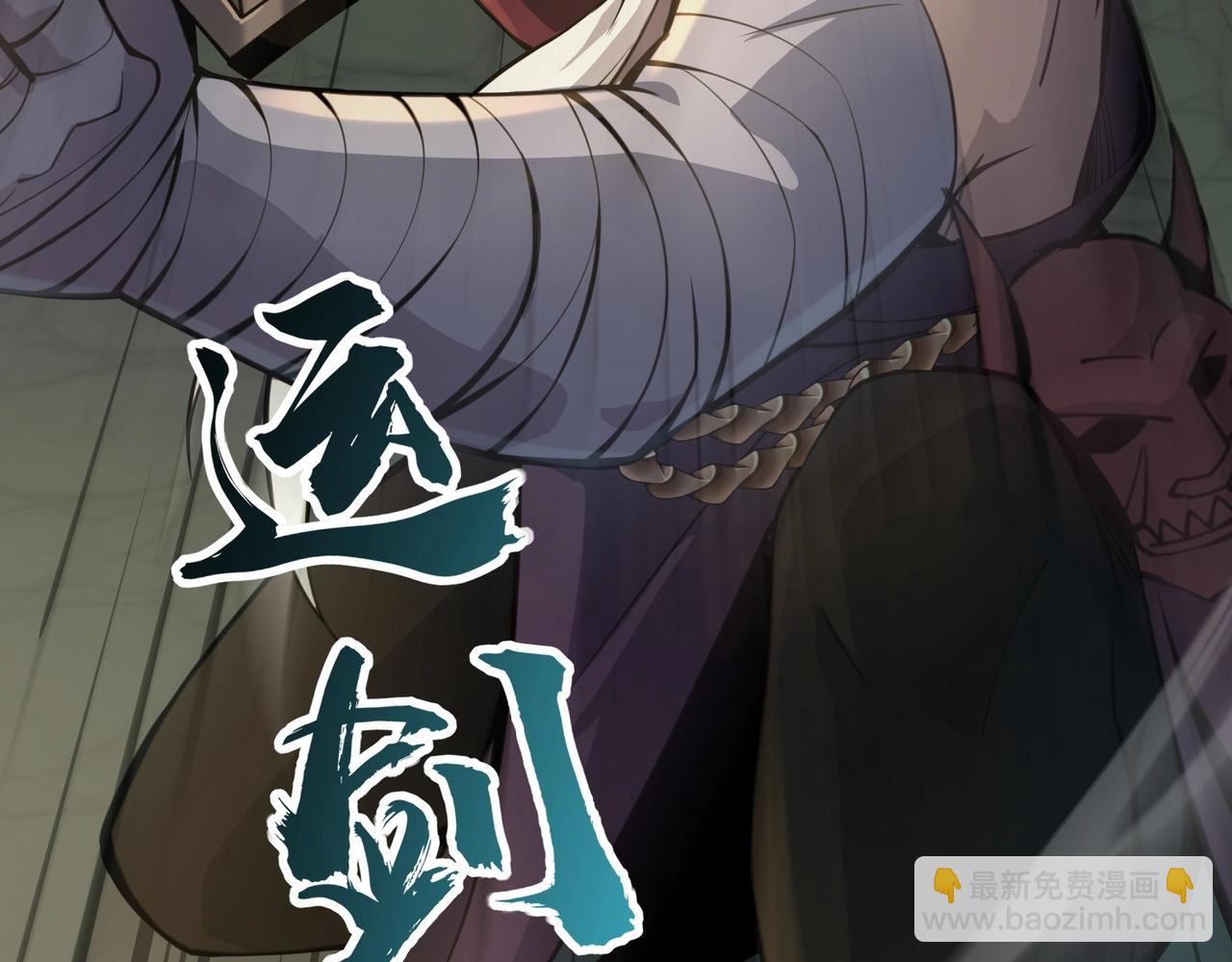 第91话 剑意！疾风剑豪大杀四方！！！122