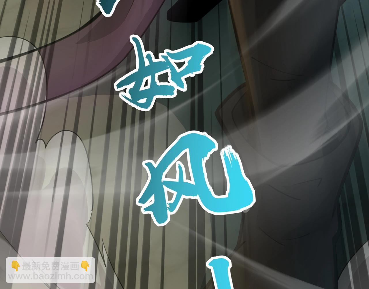 第91话 剑意！疾风剑豪大杀四方！！！123