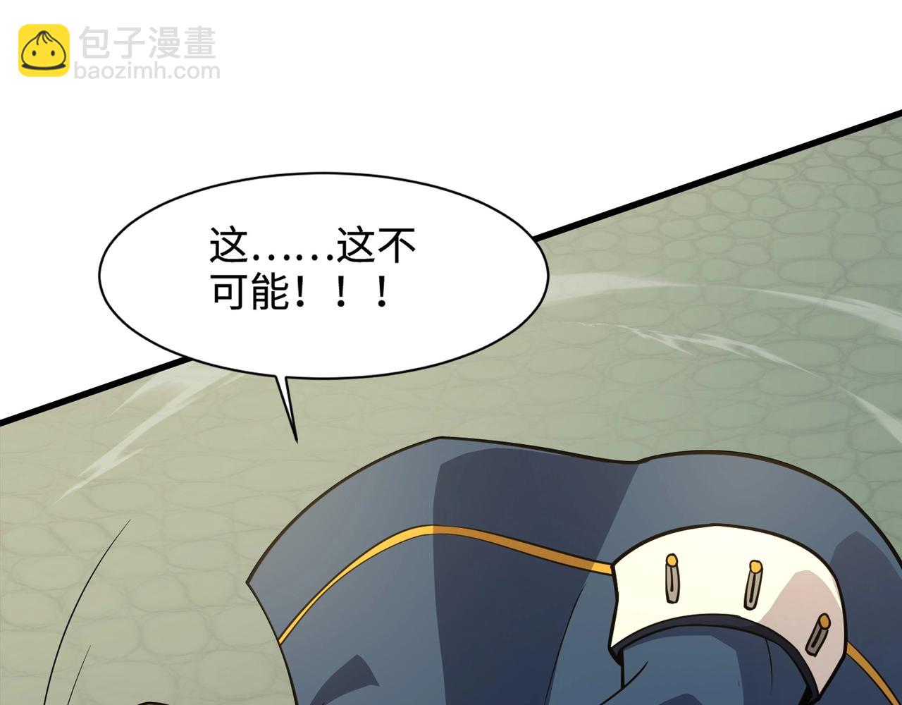 第91话 剑意！疾风剑豪大杀四方！！！125