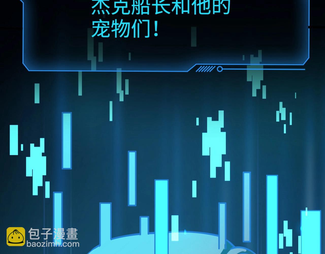 第91话 剑意！疾风剑豪大杀四方！！！128