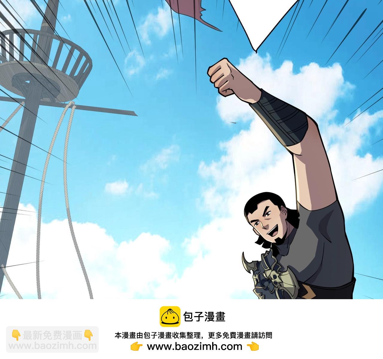 第91话 剑意！疾风剑豪大杀四方！！！132