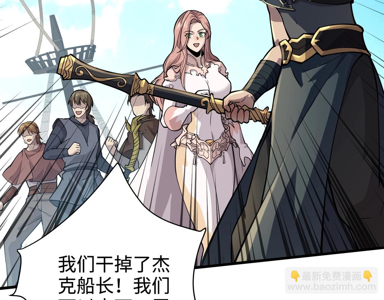 第91话 剑意！疾风剑豪大杀四方！！！133