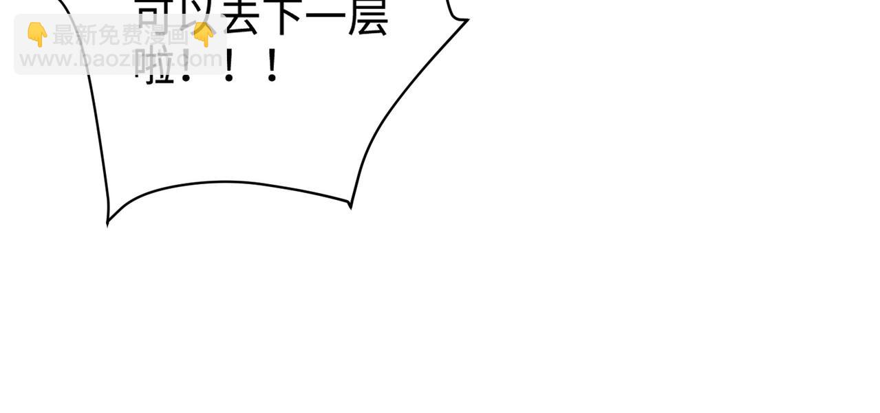 第91话 剑意！疾风剑豪大杀四方！！！134