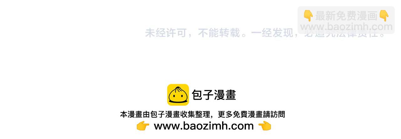 第91话 剑意！疾风剑豪大杀四方！！！139