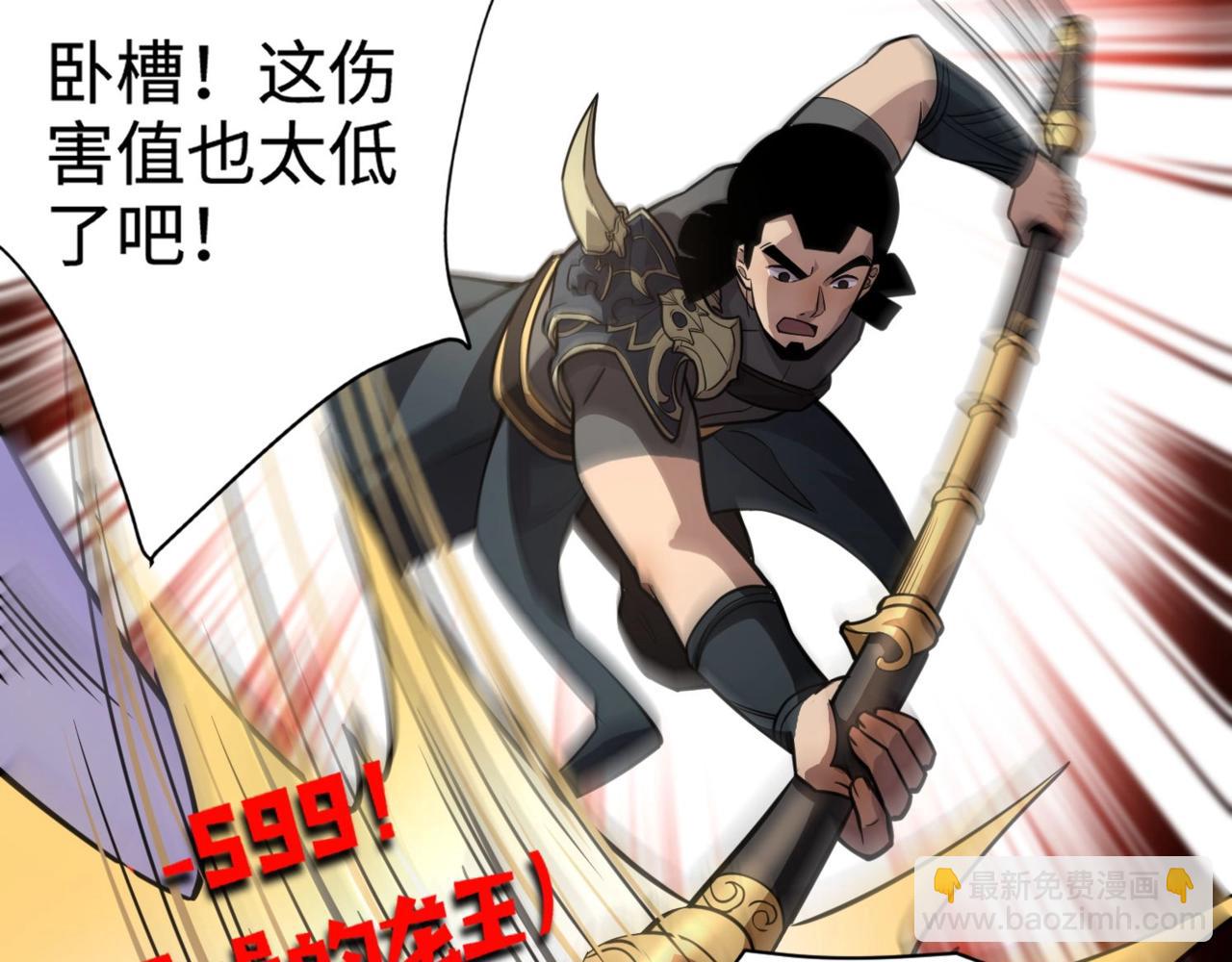 第91话 剑意！疾风剑豪大杀四方！！！18