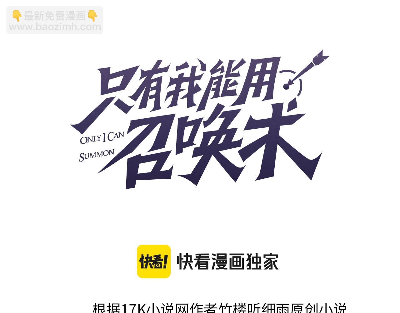 第91话 剑意！疾风剑豪大杀四方！！！2