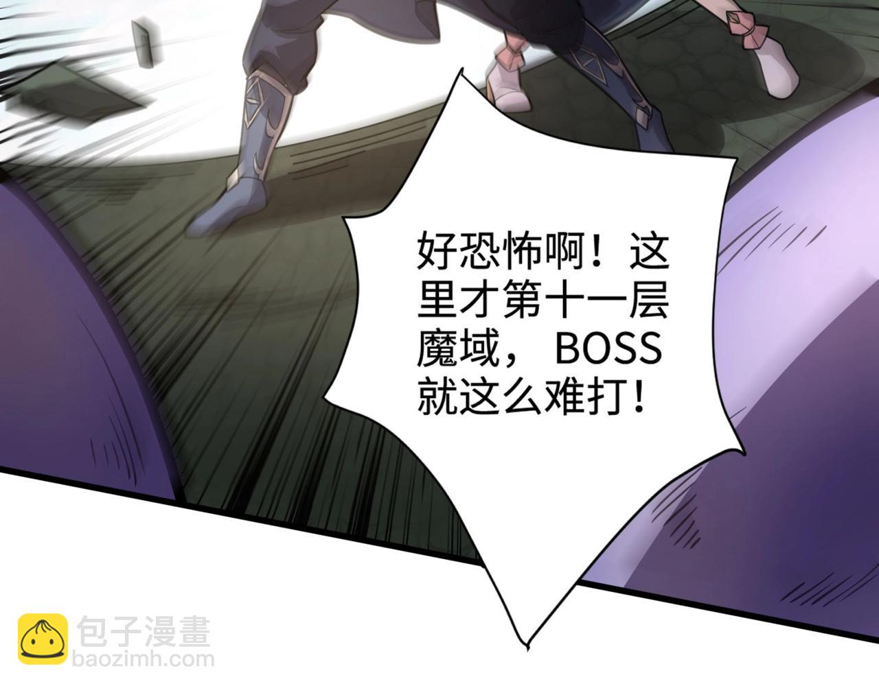第91话 剑意！疾风剑豪大杀四方！！！22