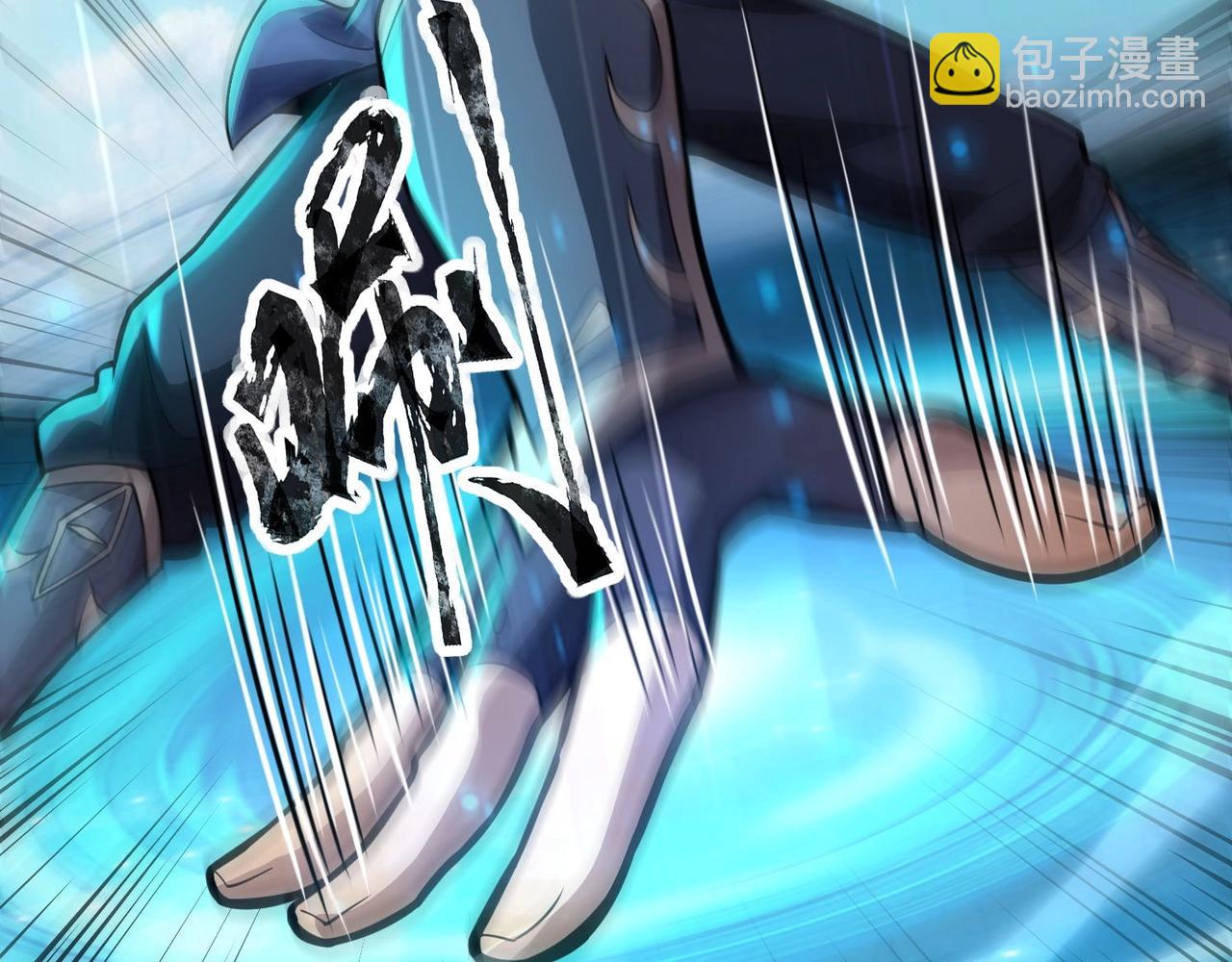 第91话 剑意！疾风剑豪大杀四方！！！26