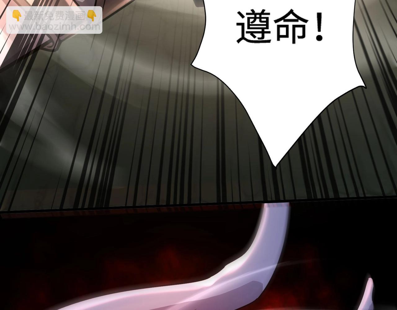 第91话 剑意！疾风剑豪大杀四方！！！37