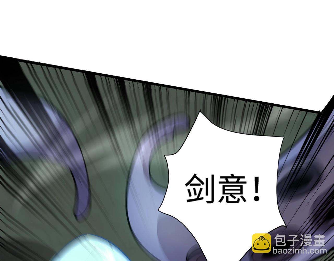 第91话 剑意！疾风剑豪大杀四方！！！41