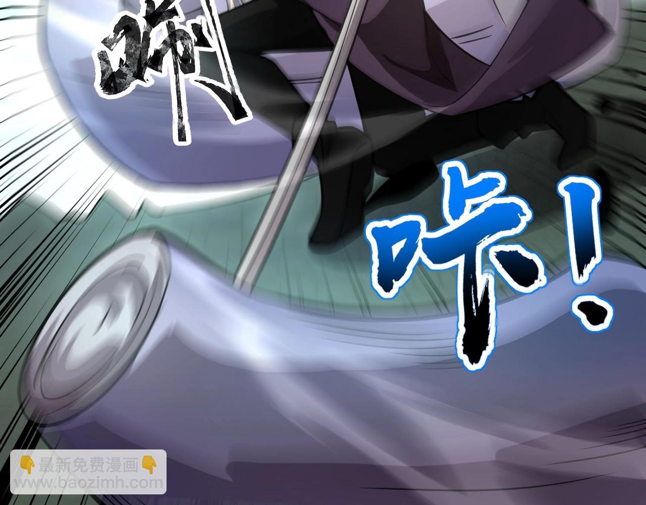 第91话 剑意！疾风剑豪大杀四方！！！47