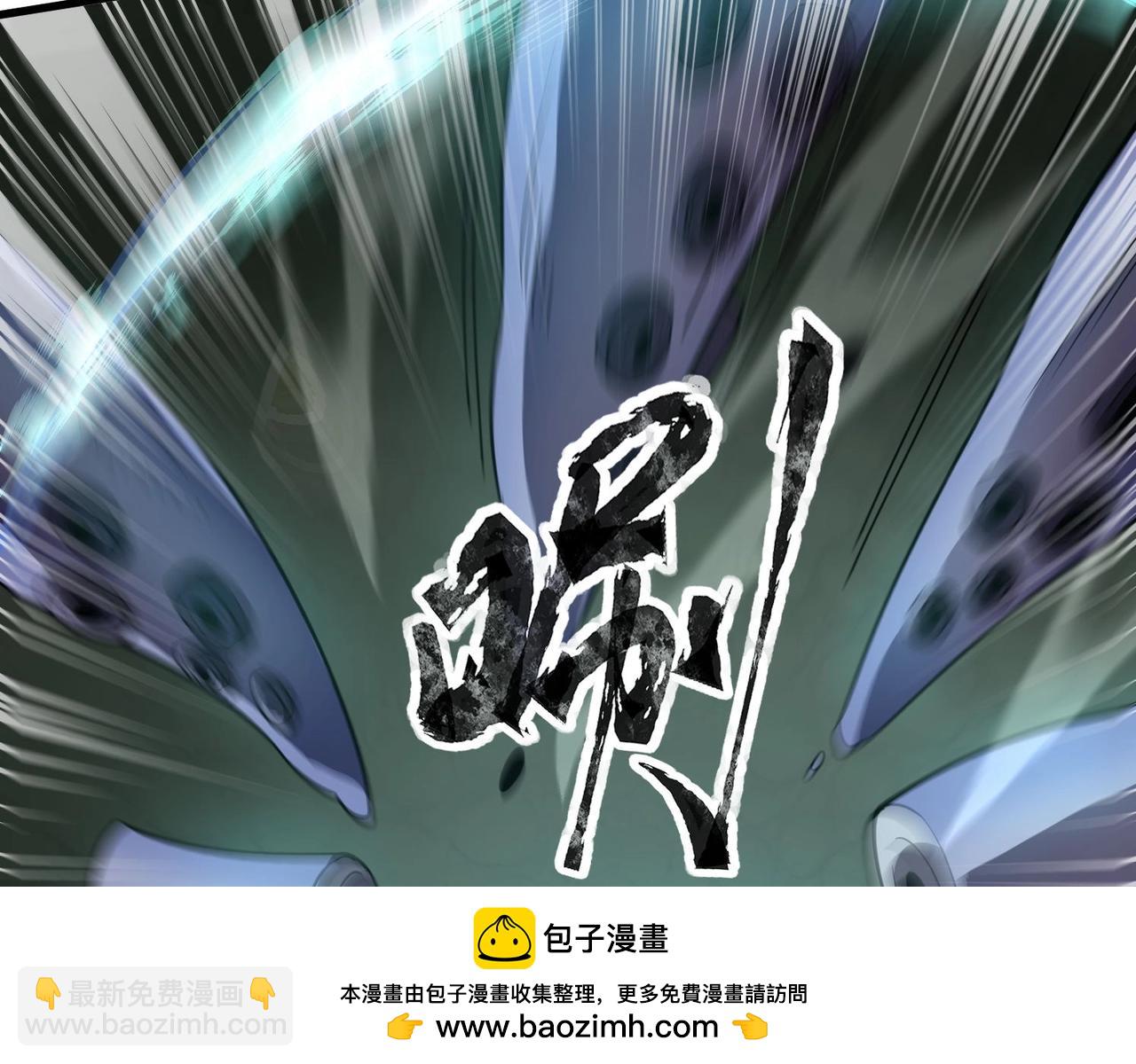 第91话 剑意！疾风剑豪大杀四方！！！53