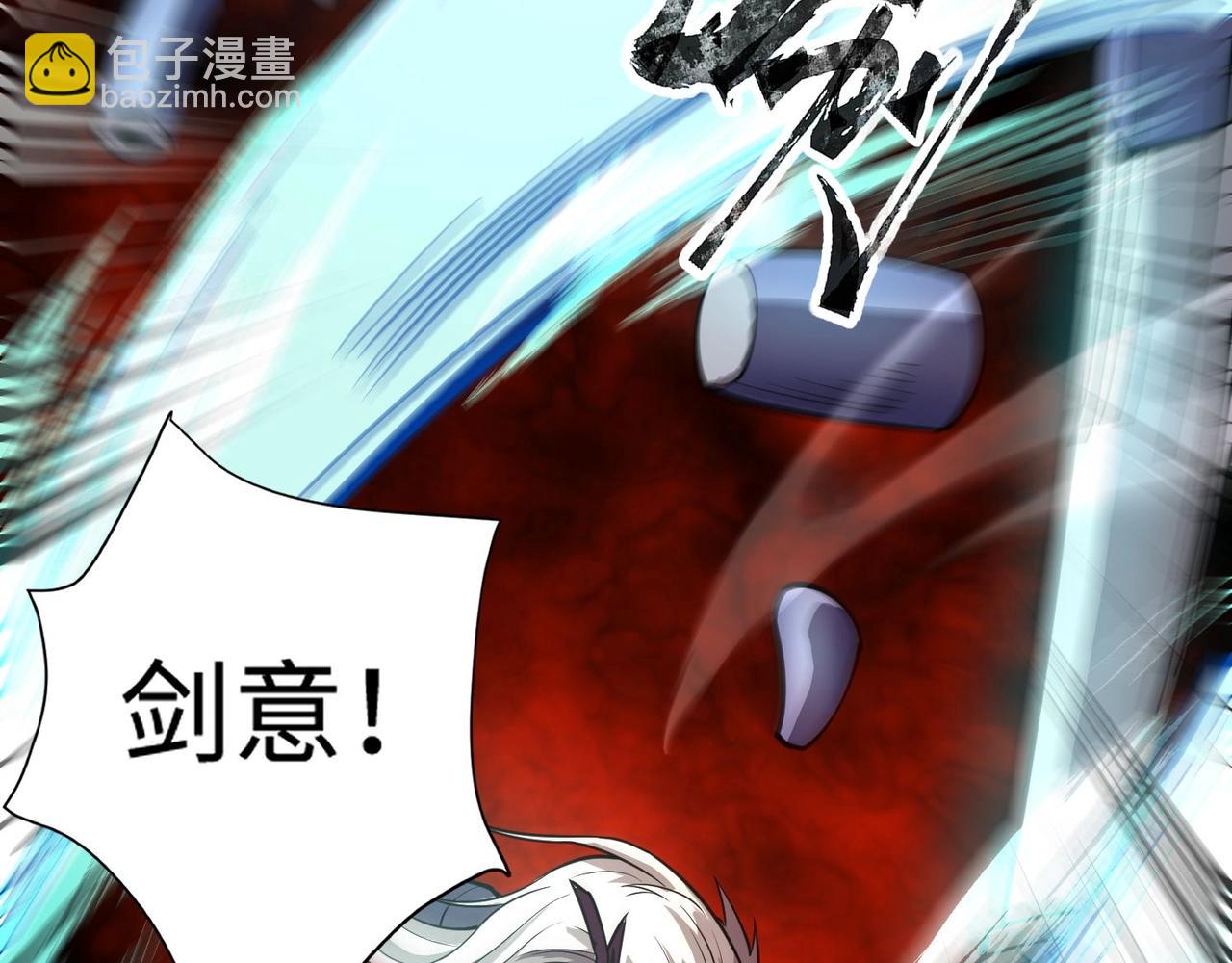 第91话 剑意！疾风剑豪大杀四方！！！57