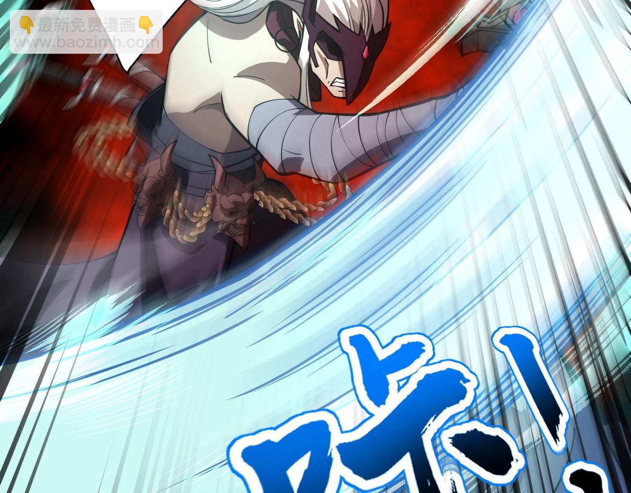 第91话 剑意！疾风剑豪大杀四方！！！58