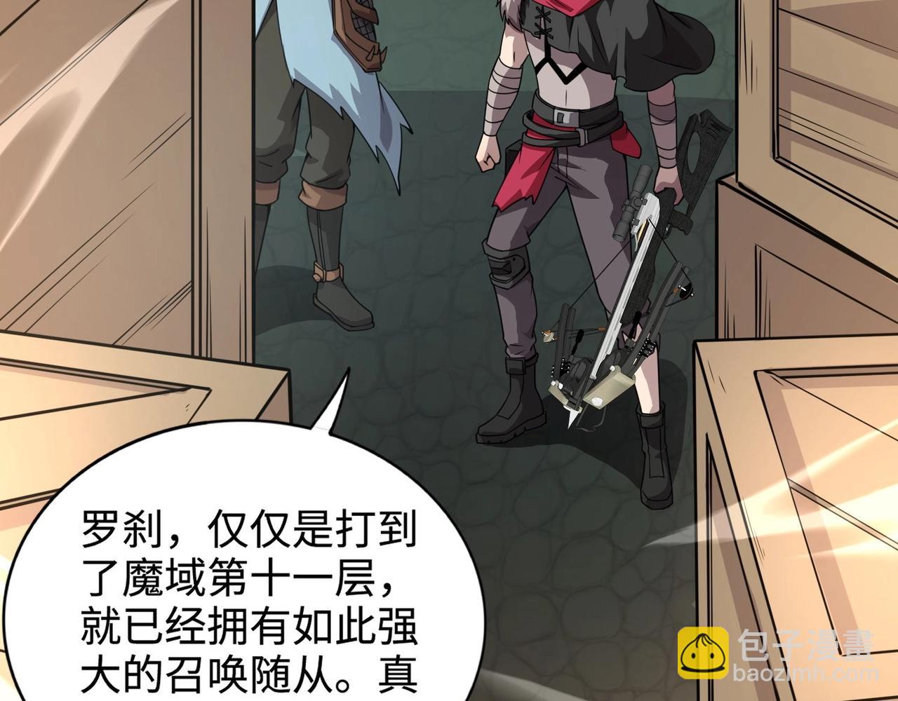 第91话 剑意！疾风剑豪大杀四方！！！65