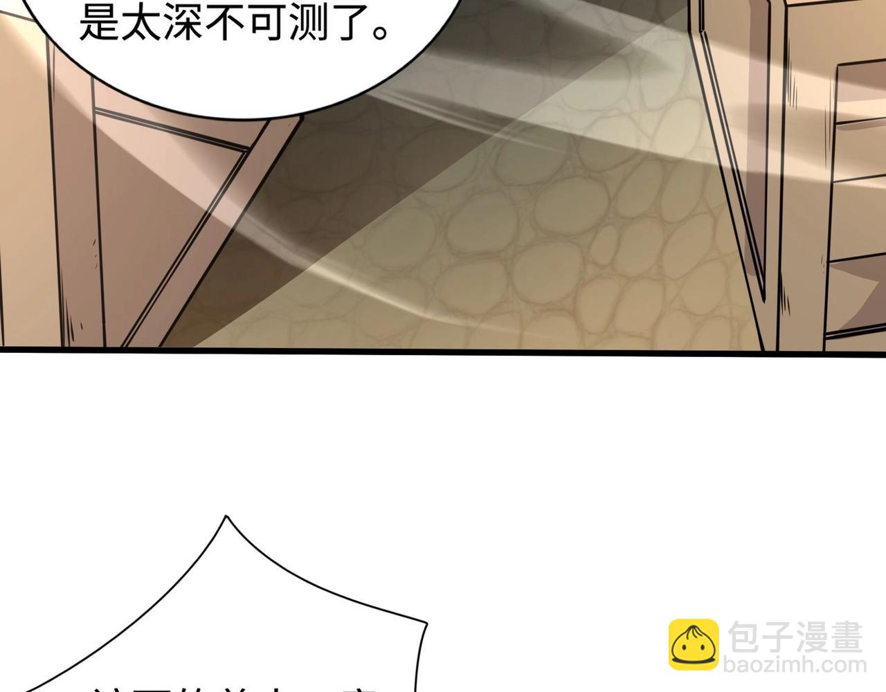 第91话 剑意！疾风剑豪大杀四方！！！66