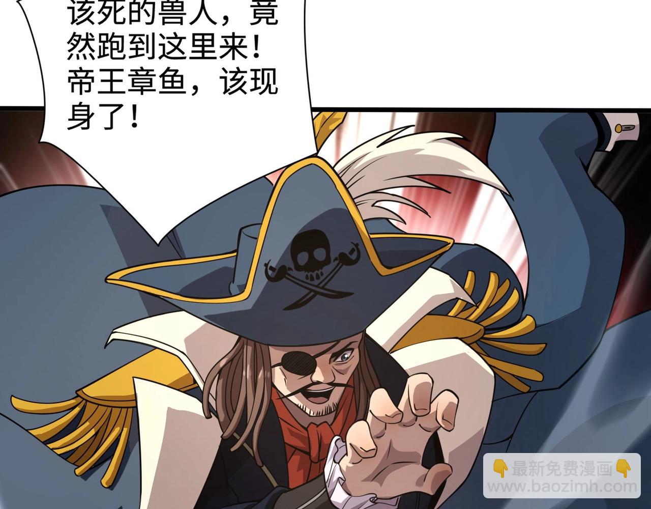 第91话 剑意！疾风剑豪大杀四方！！！67